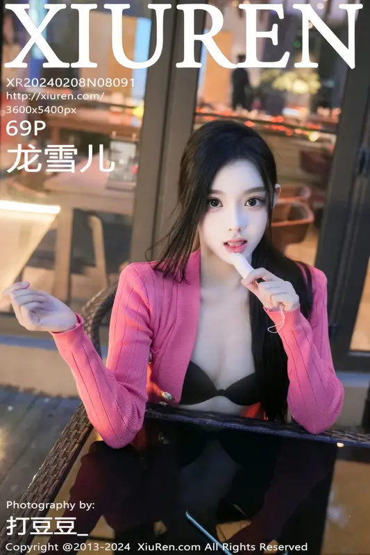 001.龙雪儿 – 内购无水印 NO.8091 红衣牛仔裤 62